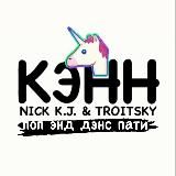 Логотип @iconprty - 🎧ICON Party🪩