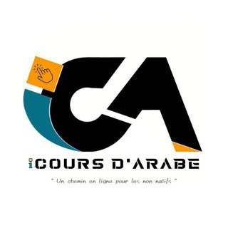 Логотип @icoursdarabe - 𝐢𝐂𝐎𝐔𝐑𝐒 𝐃’𝐀𝐑𝐀𝐁𝐄