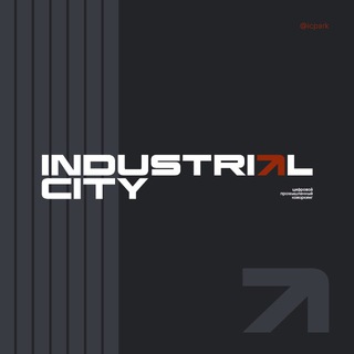 Логотип @icpark - INDUSTRIAL CITY | ХСА