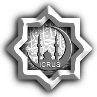 Логотип @icrus1 - Московский Исламский Центр