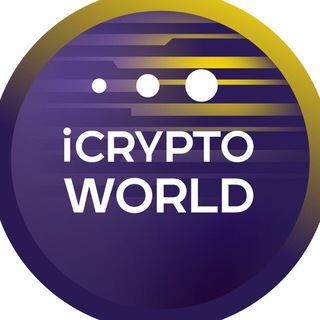 Логотип @icryptoworldglobal - iCrypto World
