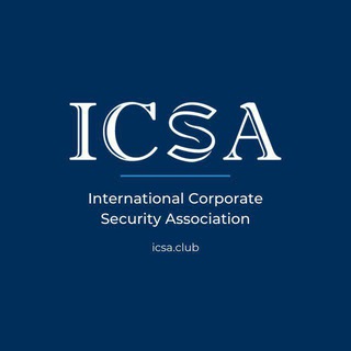 Логотип @icsa_news - ICSA