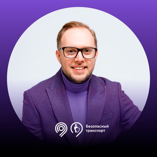 Логотип @ictransportru - Афанасьев Безопасный транспорт