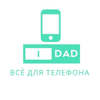 Логотип @idad2727 - IDAD|АЙДЭД