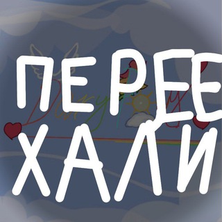 Логотип @idaryi - (⛅-+°)Домик Облачек(°+--☀️🌈)