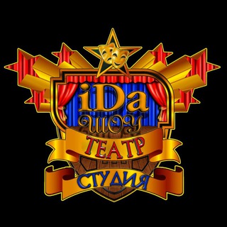 Логотип @idashow - Театр-студия iDaShow ст. Северская