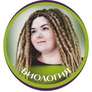 Логотип @idbiorepetitor - Катерина Лукомская (Егэ-Огэ-Биология)