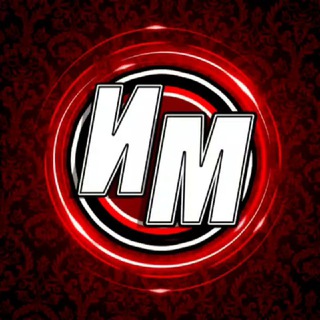 Логотип @idea_marketer - Идеи маркетолога