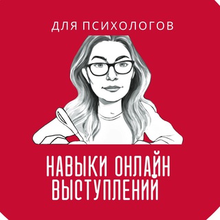 Логотип @idea_to_ideal - Для психологов: публичные онлайн-выступления