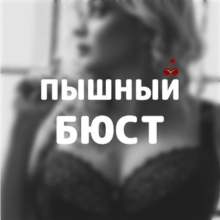 Логотип @ideal_shape_rostov - ПЫШНЫЙ 🍒 БЮСТ | Ideal shape