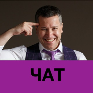 Логотип @idealinvestorchat - Чат канала "Идеальный инвестор"