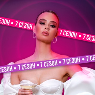 Логотип @idealnaya33 - Идеальная свадьба