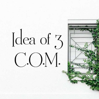 Логотип @ideaof3 - #идеятрёх