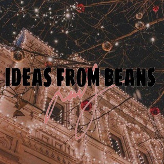 Логотип @ideasfrombeans - 🔥Идеи из бисера✨