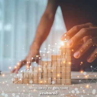 Логотип @idei_business_tg - Идеи Для Бизнеса и Стартапов