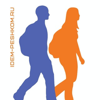 Логотип @idem_peshkom - Клуб «Идём пешком»
