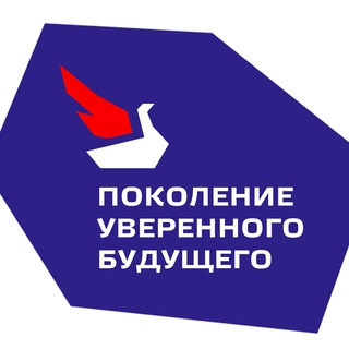 Логотип @idemvmeste - Поколение уверенного будущего