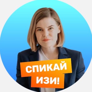 Логотип @idenglish_chat - ID English Chat - English only