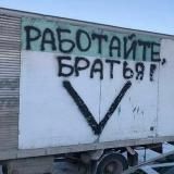 Логотип @idet_boy - Идет бой