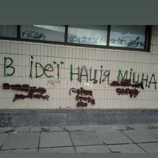 Логотип @ideya_ye - час ідеї настав