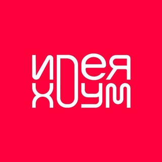 Логотип @ideyahome - ИДЕЯ ХОУМ | уют | дизайн интерьера | ремонт дома