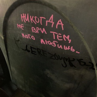 Логотип @idinaxiut - полюби меня заново