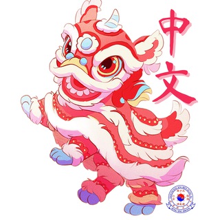 Логотип @idiomachino - Aprender Chino