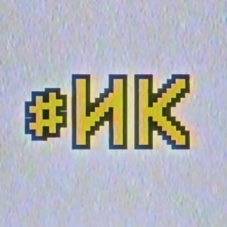 Логотип @idiotfakts - Идиотские кинофакты 📼