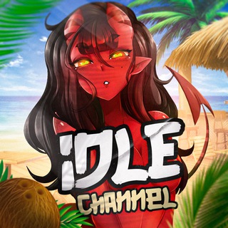 Логотип @idleoldd - Idle Chanel