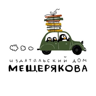 Логотип @idm_kniga - Издательский Дом Мещерякова
