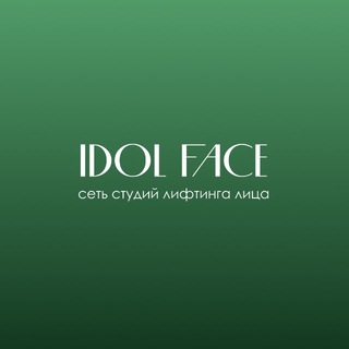 Логотип @idolfacesalonfranshiza - ФРАНШИЗА IDOL FACE | Бизнес на красоте