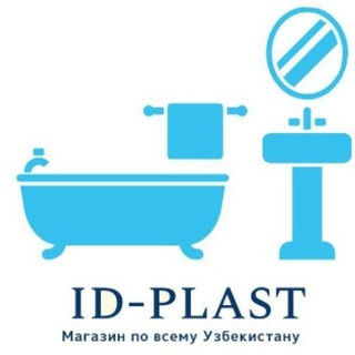 Логотип @idplastuzgroup - ID Plast