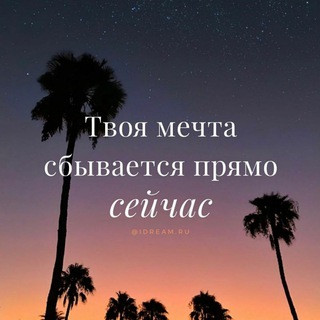 Логотип @idreamru - idream.ru