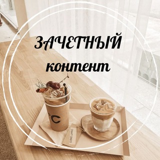 Логотип @idstoris - ВСЕ ДЛЯ СТОРИС