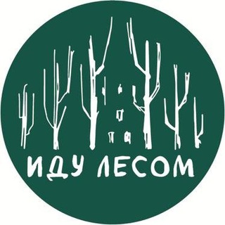 Логотип @idulesom_coffee_loft - Иду Лесом