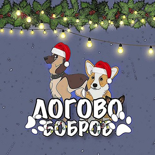 Логотип @ieiehjrur - логово бобров🦫