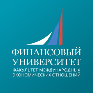 Логотип @ier_official - Финунивер | МЭО