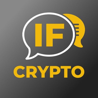 Логотип @if_crypto_ru_chat - IF Crypto Chat