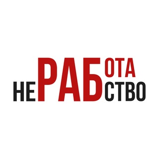 Логотип @if_jobs - Правильная Работа