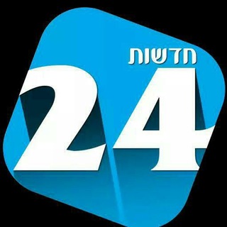 Логотип @ifigucy - חדשות און ליין 24/6