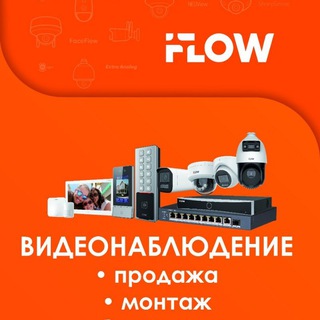 Логотип @iflow_crimea - ВИДЕОНАБЛЮДЕНИЕ В КРЫМУ iFLOW
