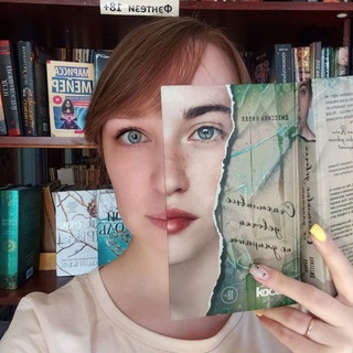 Логотип @ifrita_books - Ты редактор, Гарри 🔞