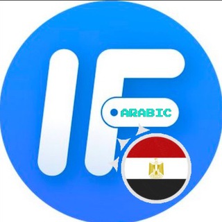 Логотип @ifwalletarabic - IFWallet Arabic