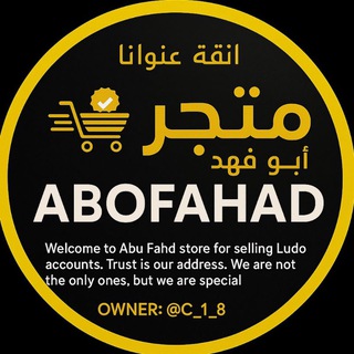 Логотип @ig_gj - قناة الرسميه ابو فـ‌ـ❄ـهد📲