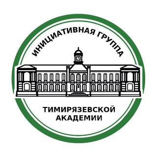 Логотип @ig_tim - Инициативная группа Тимирязевской академии