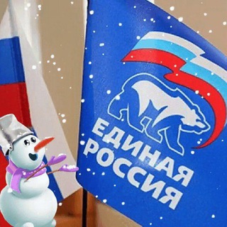 Логотип @iglinskiirajonerrb - Местное отделение Иглинского района