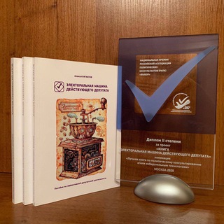 Логотип @ignatovalex - Игнатов PROдепутатов