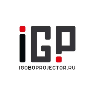 Логотип @igoboprojectors - Световая демаркация IGP