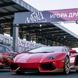 Логотип @igoradrivetrackdays - Автомобильные трек-дни на Игора Драйв!