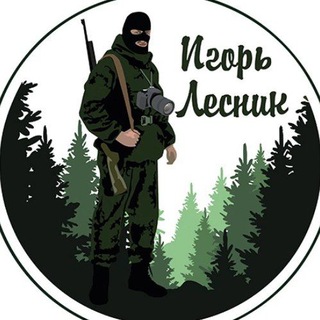 Логотип @igorlesnik - Игорь Лесник